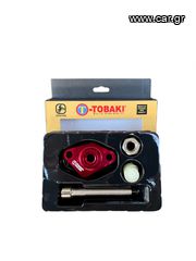 ΤΕΝΤΩΤΗΡΑΣ ΚΑΔΕΝΑΣ ΚΟΚΚΙΝΟΣ CRYPTON-X TOBAKI