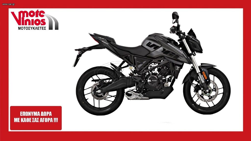 Voge R125 2026 *ΕΠΩΝΥΜΑ ΔΩΡΑ+ΤΕΛΗ'26*