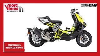Italjet 2026 DRAGSTER 300 *ΕΠΩΝΥΜΑ ΔΩΡΑ+ΤΕΛΗ '26*