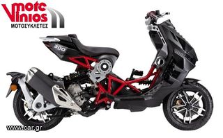 Italjet 2026 DRAGSTER 300 *ΕΠΩΝΥΜΑ ΔΩΡΑ+ΤΕΛΗ '26*-thumb-2