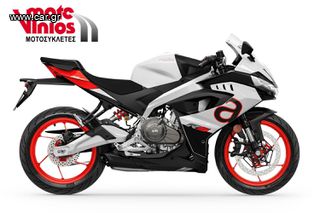 Aprilia RS 457 2026 *ΕΠΩΝΥΜΑ ΔΩΡΑ+ΤΕΛΗ '26*-thumb-1