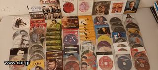 CD με Ελληνική μουσική