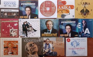 CD με Ελληνική μουσική-thumb-2