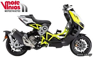 Italjet 2026 DRAGSTER 300 *ΕΠΩΝΥΜΑ ΔΩΡΑ+ΤΕΛΗ '26*-thumb-1