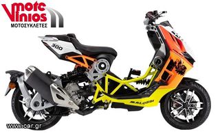 Italjet 2026 DRAGSTER 300 *ΕΠΩΝΥΜΑ ΔΩΡΑ+ΤΕΛΗ '26*-thumb-3