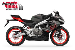 Aprilia RS 457 2026 *EΠΩΝΥΜΑ ΔΩΡΑ+ΤΕΛΗ'26*-thumb-1