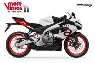 Aprilia RS 457 2026 *EΠΩΝΥΜΑ ΔΩΡΑ+ΤΕΛΗ'26*-thumb-2