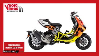 Italjet 2026 DRAGSTER 300 *EΠΩΝΥΜΑ ΔΩΡΑ+TEΛΗ'26*