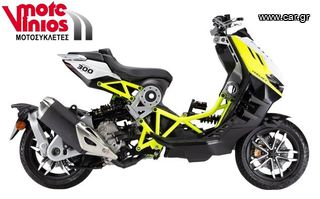 Italjet 2026 DRAGSTER 300 *EΠΩΝΥΜΑ ΔΩΡΑ+TEΛΗ'26*-thumb-1