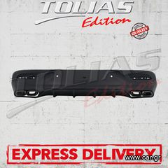 MERCEDES GLE C292 REAR DIFFUSER WITH TIPS Type GLE 63 AMG / ΟΠΙΣΘΙΟΣ ΔΙΑΧΥΤΗΣ