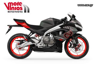 Aprilia RS 457 2026 *EΠΩΝΥΜΑ ΔΩΡΑ+TEΛΗ'26*