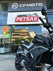 CFmoto 800 NK 2026 800NK ADVANCED-ΣΕ ΕΙΔΙΚΗ ΤΙΜΗ...ΠΡΟΛΑΒΕΤΕ...-thumb-1