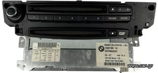 BMW E90, E87, E60, E70, CCC-thumb-3