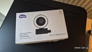 BenQ IdeaCam S1 Plus κάμερα USB 8MP - 3264x2448px με autofocus