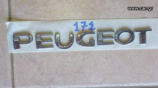 PEUGEOT 206 / 307 . 1999 - 2006.//  1 ΛΟΓΟΤΥΠΟ ΣΗΜΑ ΤΖΑΜΟΠΟΡΤΑΣ \\ Γ Ν Η Σ Ι Α-ΚΑΛΟΜΕΤΑΧΕΙΡΙΣΜΕΝΑ-ΑΝΤΑΛΛΑΚΤΙΚΑ