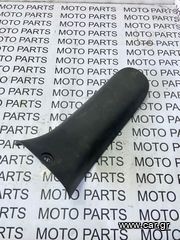MODENAS DYNAMIC 125 ΜΕΣΑΙΟ ΕΣΩΤΕΡΙΚΗ ΠΟΔΙΑ  - MOTO PARTS