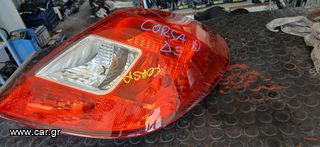 ΦΑΝΑΡΙ ΠΙΣΩ ΔΕΞΙΟ OPEL CORSA D