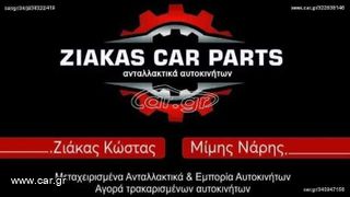 ΦΑΝΑΡΙ ΠΙΣΩ ΔΕΞΙΟ CITROEN C2-thumb-1