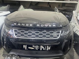 ΜΟΥΡΗ Complete Range Rover Evoque 2018-2024 ✈''Νέα υπηρεσία αεροπορικής παράδοσης!✈ Εξασφαλίστε αστραπιαίες παραδόσεις με τη σιγουριά και την ποιότητα που σας προσφέρουμε.''