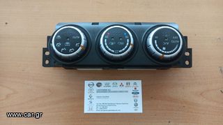 ΧΕΙΡΙΣΤΗΡΙΟ ΚΑΛΟΡΙΦΕΡ (27500-JG04A) NISSAN XTRAIL T31 2008-2012