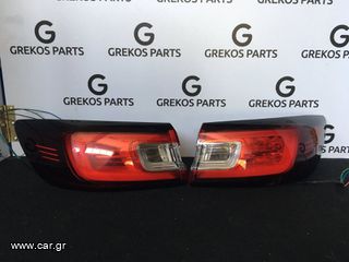 Renault Clio Moschino Πίσω Φανάρια LED