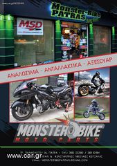 POLINI T-MAX 500 kit-thumb-2