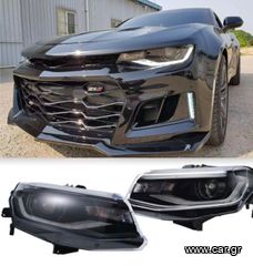 ΦΑΝΑΡΙΑ ΕΜΠΡΟΣ Full LED Projector Headlights - Set (CAMARO 16-18 LT/SS, 16-22 ZL1, ZL1/1LE)