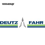 ΛΑΜΑΡΙΝΑ ΗΜΙΑΞΟΝΙΟΥ DEUTZ-thumb-1