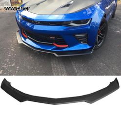 ΕΜΠΡΟΣ ΣΠΟΙΛΕΡ 1LE Style Chin Spoiler - Matte Black (CAMARO 16-23 LT/RS/SS)