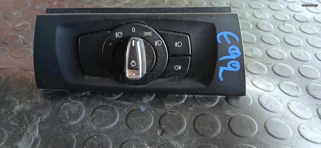 ΔΙΑΚΟΠΤΗΣ ΦΩΤΩΝ BMW E92
