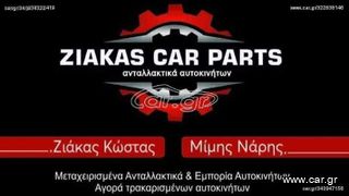 ΦΛΑΣΙΕΡΑ FORD FIESTA-thumb-1
