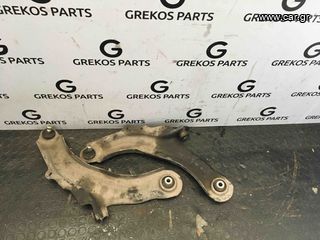 Renault Captur Εμπρός Ψαλίδια