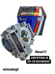 LEO RACING ΚΕΦΑΛΗ 25-29 ΒΑΛΒΙΔΕΣ CRYPTON R-105/115/T-110