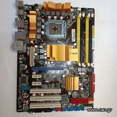 ΜΗΤΡΙΚΕΣ ASUS-ASROCK-GIGABYTE-MSI **ΔΙΑΒΑΣΤΕ ΚΕΙΜΕΝΟ ΓΙΑ ΛΕΠΤΟΜΕΡΕΙΕΣ