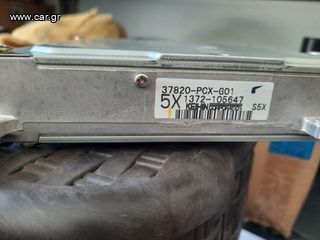 ΕΓΚΕΦΑΛΟΣ ΟΕΜ-thumb-2