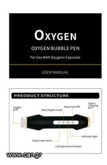 Mini Oxygen wireless συσκευή-thumb-5