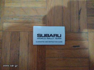Watch - Subaru Prodrive - 2000-2010-thumb-2