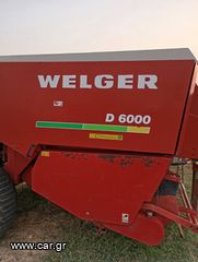 Πρέσες Welger 1998 D 6000-thumb-1