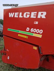 Πρέσες Welger 1998 D 6000-thumb-6