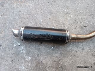 Astra supra-thumb-1