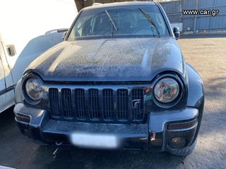 JEEP CHEROKEE '03 3,700cc - Αερόσακοι-Airbags - Καθίσματα/Σαλόνι
