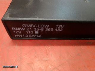 ΕΓΚΕΦΑΛΟΣ ECU BMW E36 '90-'98 e36 Body Control Module UNIT ECU-thumb-1