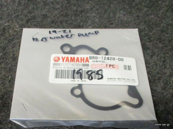 YZ 85 YZ 65 Φλάντζα για αντλία νερού BR81242800  BR8-12428-00-00