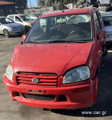 SUZUKI IGNIS 1.5CC 2006  Μεμονωμένα Ανταλλακτικά  Τροπέτα Πίσω