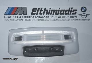 ΠΛΑΦΟΝΙΕΡΑ LED ΚΕΝΤΡΙΚΗ ΠΙΣΩ BMW F32 COUPE-F82 M4 COUPE-F33 CABRIO-F36 GRAN COUPE 2012-2017!!!ΑΠΟΣΤΟΛΗ ΣΕ ΟΛΗ ΤΗΝ ΕΛΛΑΔΑ!!!