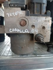 ABS TOYOTA COROLLA ΚΩΔΙΚΟΣ.0265216850