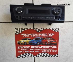 ΧΕΙΡΗΣΤΗΡΙΑ ΚΛΙΜΑΤΙΣΜΟΥ VW POLO