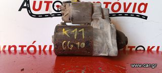 NISSAN MICRA K11 ΜΙΖΑ *CG10*. Ο,ΤΙ ΘΕΛΕΤΕ ΡΩΤΗΣΤΕ ΜΑΣ, ΑΠΟΣΤΟΛΗ ΣΕ ΟΛΗ ΤΗΝ ΕΛΛΑΔΑ.
