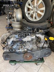 ΜΗΧΑΝΗ SUBARU FORESTER EJ20 ΑΤΜΟΣΦΑΙΡΙΚΗ