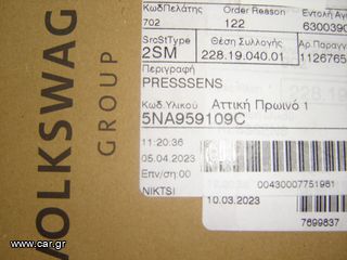 PRESSURE SENSOR VW TIGUAN 1.6 TDI '17 5NA959109C-thumb-1